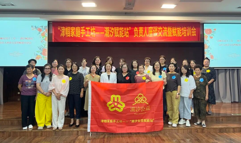 暖冬约定 为爱“帽”美——“津帼巧手”关爱重症患儿创意编织公益活动启动-天津市妇女联合会-北方网企业建站